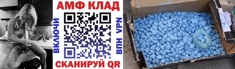 blacksprut маркетплейс  Терек  АМФ 97% 