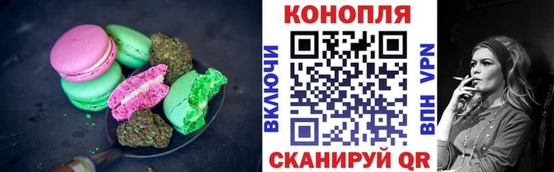Печенье с ТГК марихуана  наркота  площадка клад  Терек 