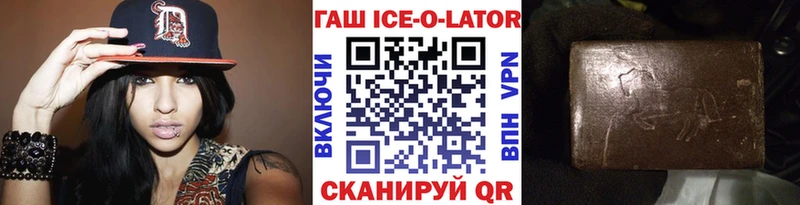 где купить наркоту Терек Гашиш hashish