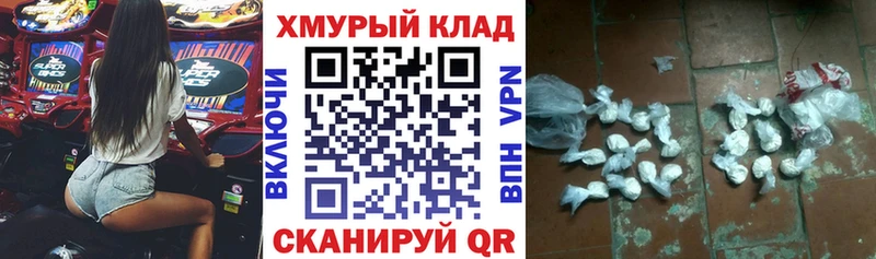 гидра   Терек  Героин гречка 