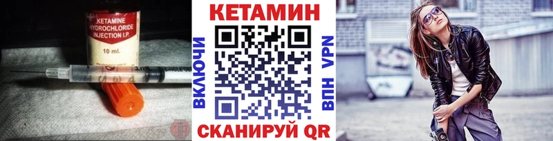 где продают наркотики  Терек  kraken рабочий сайт  Кетамин VHQ 