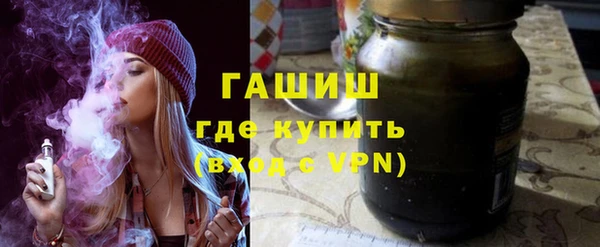 марки nbome Арсеньев