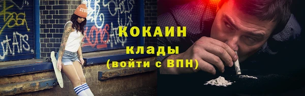 прущие крисы Аркадак