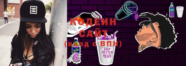прущие крисы Аркадак