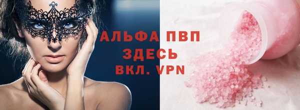альфа пвп VHQ Иннополис