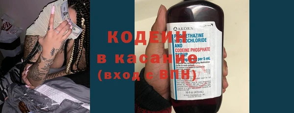 прущие крисы Аркадак