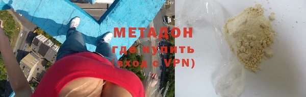 гашик Армянск