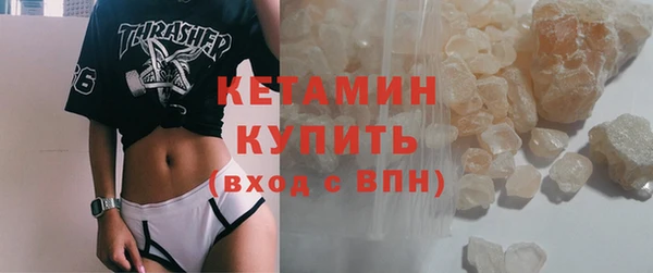 марки nbome Арсеньев