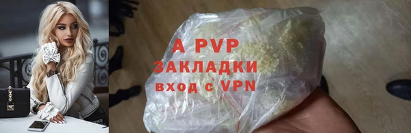 гашик Армянск