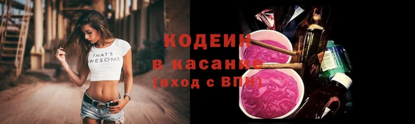 MESCALINE Инсар