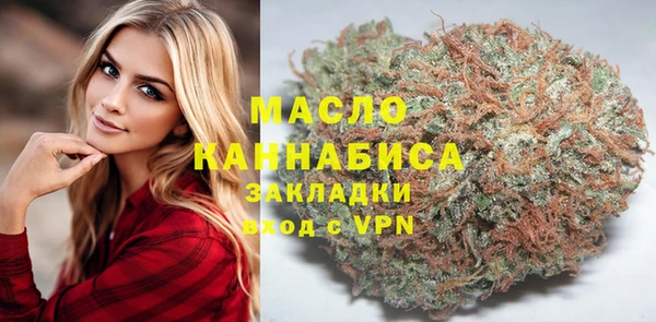 марки nbome Арсеньев