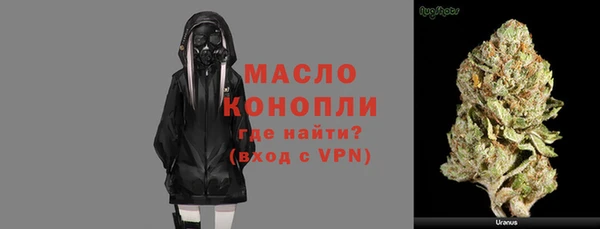 альфа пвп Зеленокумск