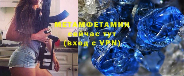 гашик Армянск