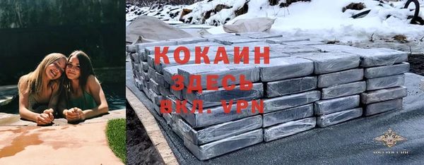 гашик Армянск