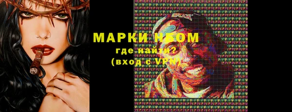 марки nbome Арсеньев
