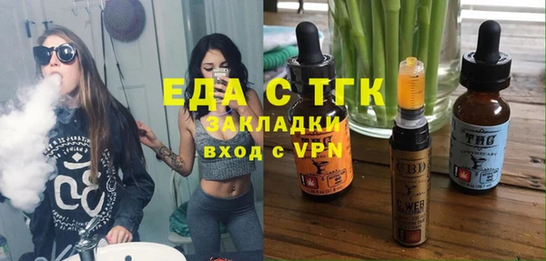марки nbome Арсеньев