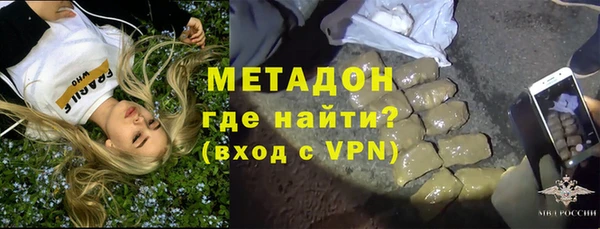 марки nbome Арсеньев