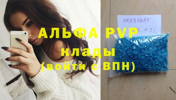 прущие крисы Аркадак