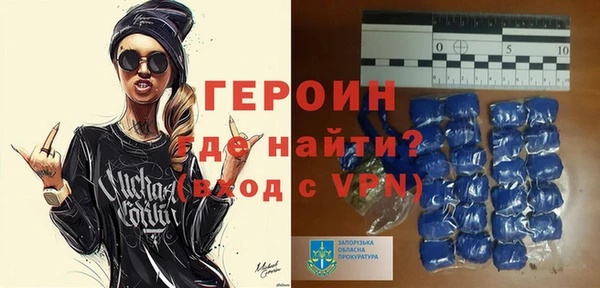 гашик Армянск