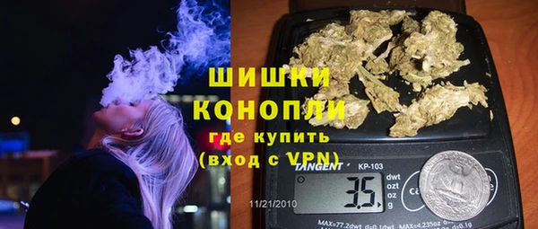 марки nbome Арсеньев