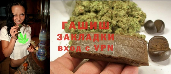 марки nbome Арсеньев