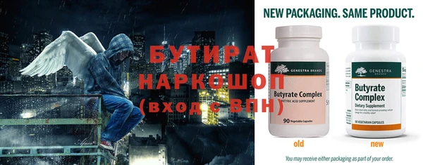 прущие крисы Аркадак