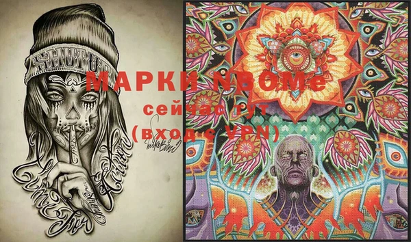 прущие крисы Аркадак