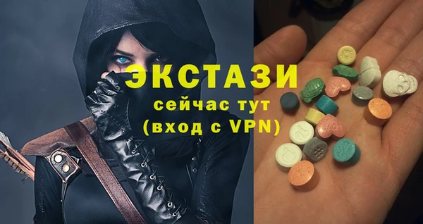 гашик Армянск