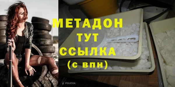 гашик Армянск