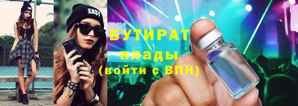прущие крисы Аркадак