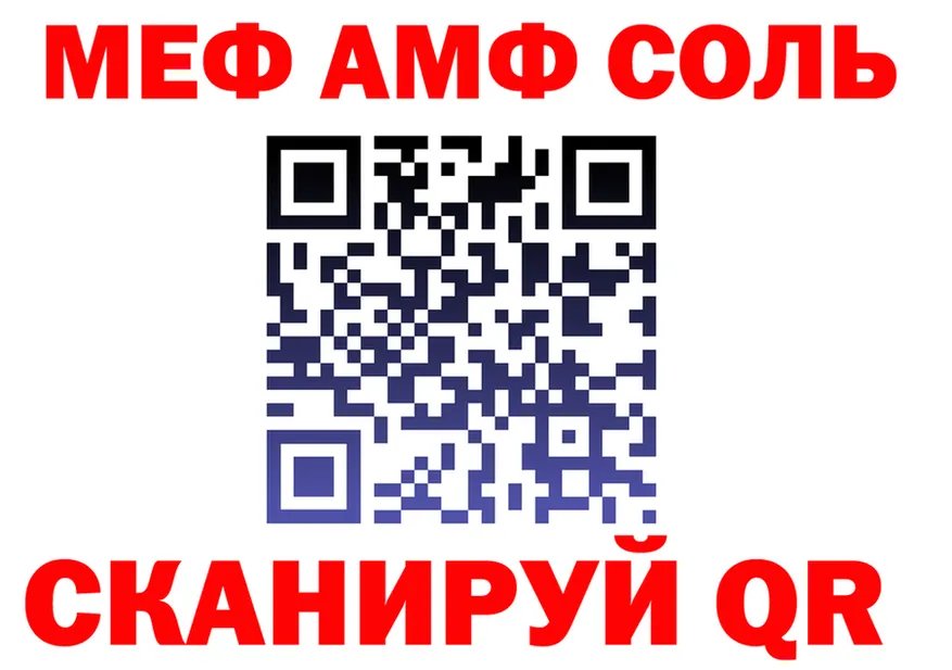АМФ VHQ зеркало darknet OMG Терек