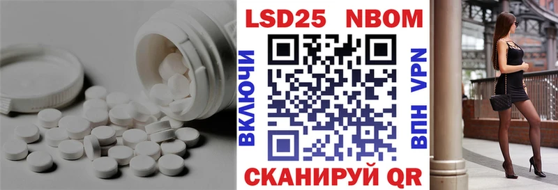 LSD-25 экстази ecstasy  нарко площадка клад  Терек  кракен ONION 