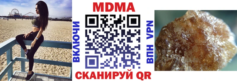 цена   Терек  МДМА crystal 