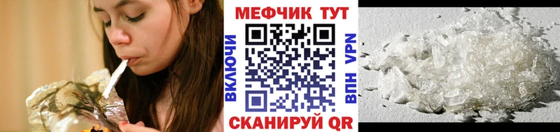 Мефедрон 4 MMC  Терек 