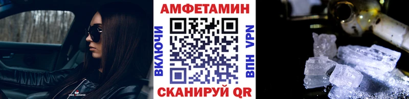 где можно купить   Терек  Метамфетамин мет 